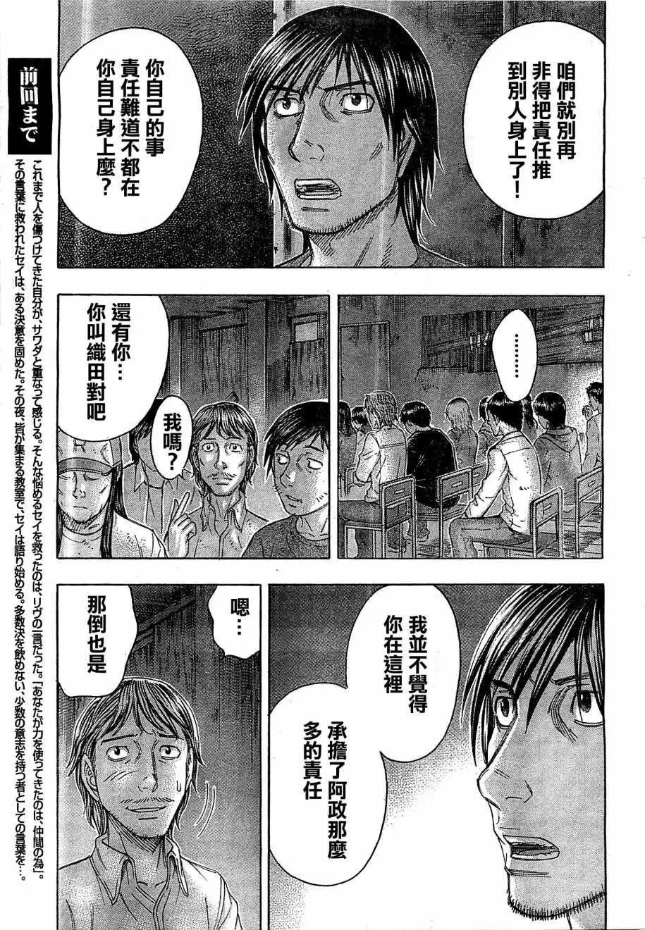 第107回