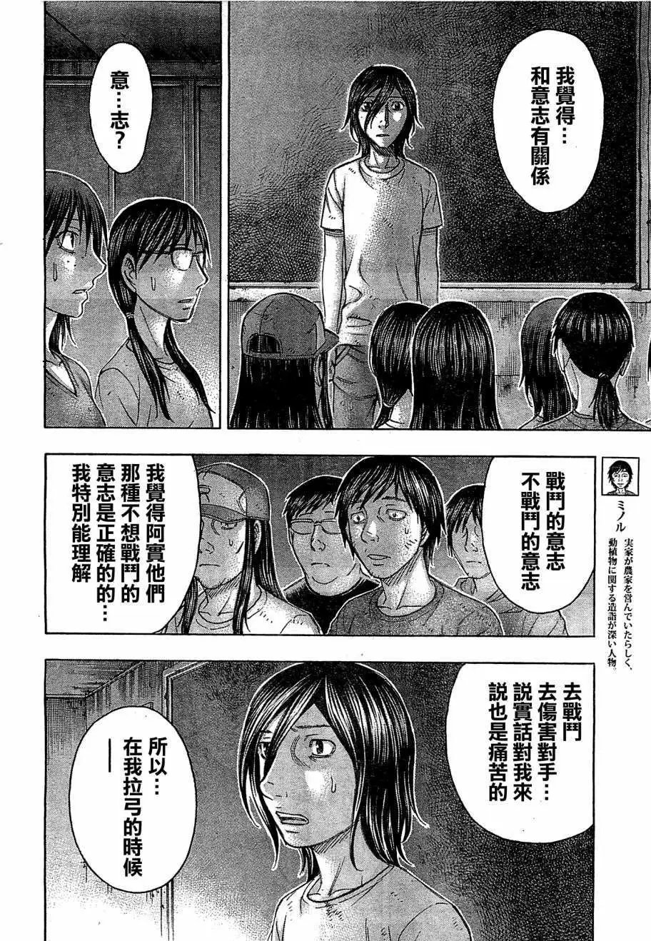 第107回