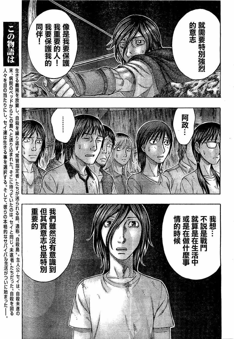 第107回