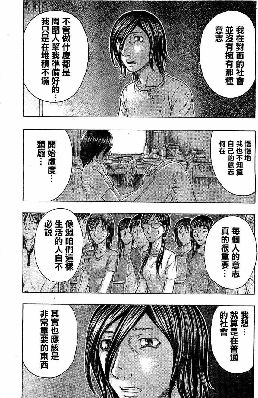 第107回