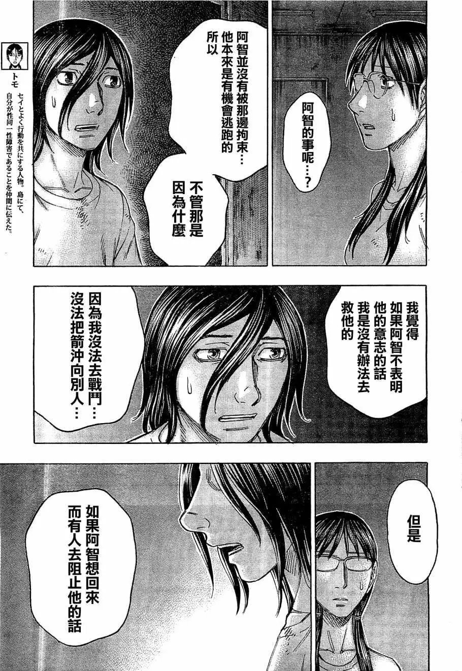 第107回