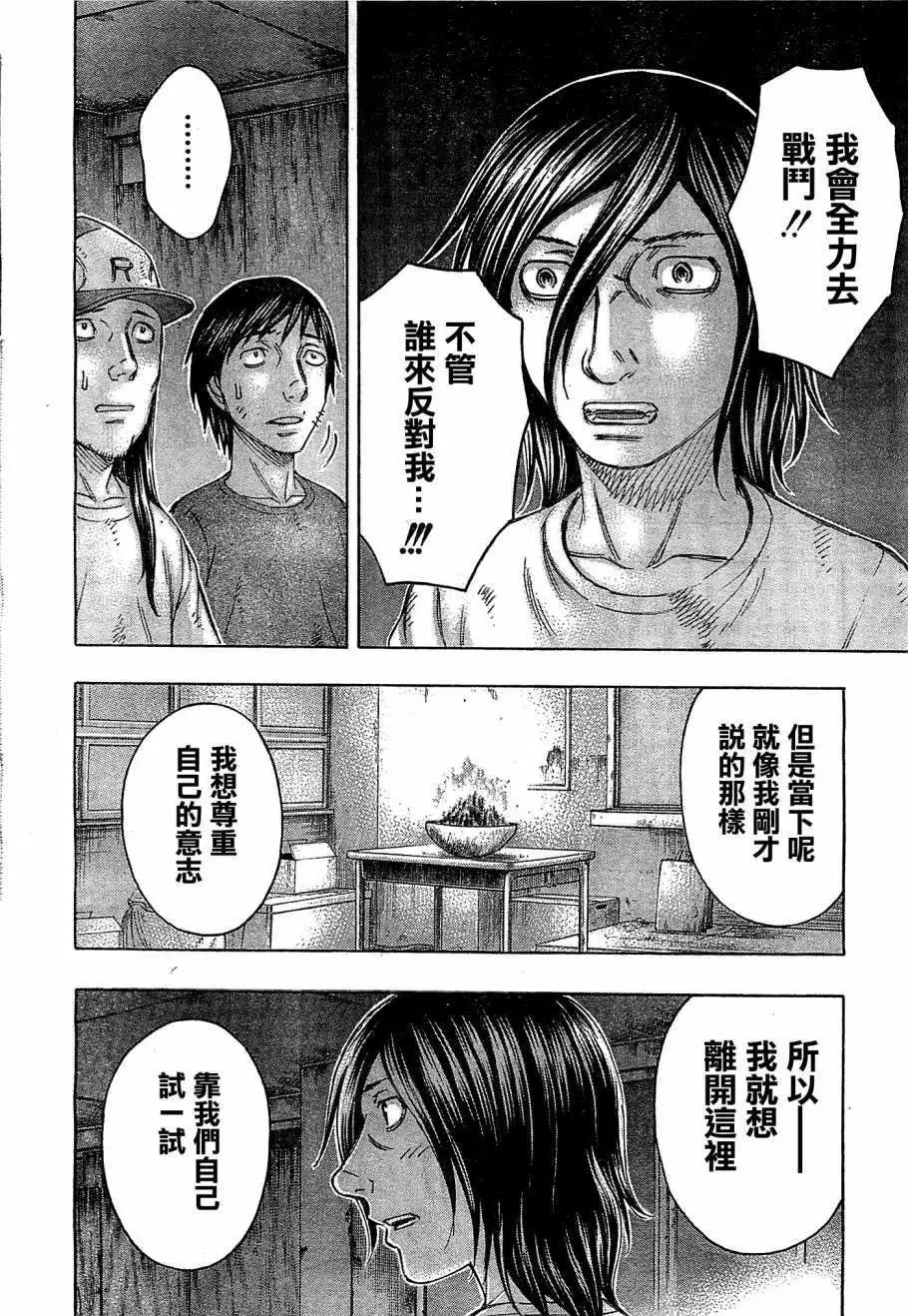 第107回