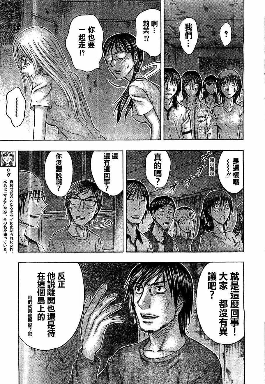 第107回