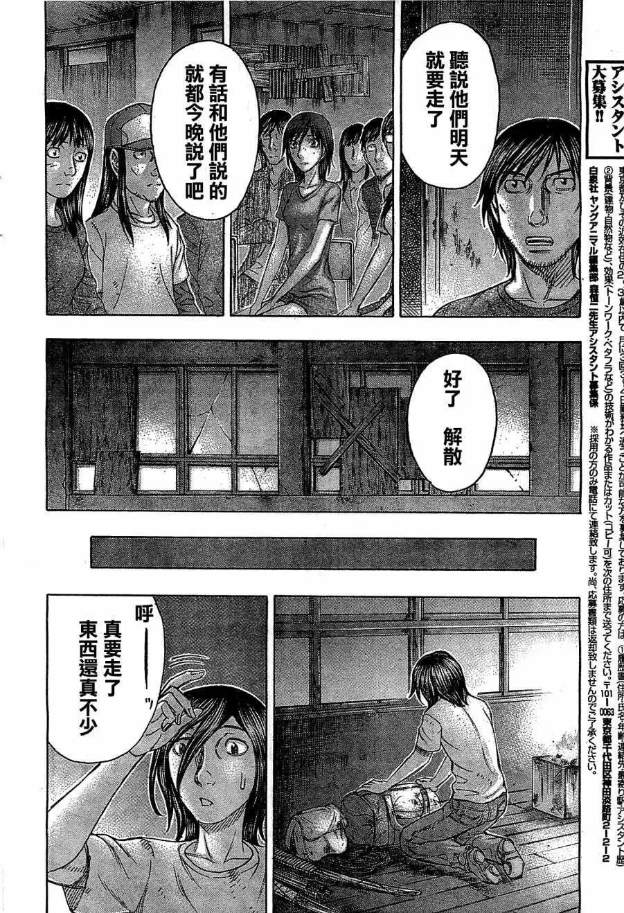 第107回