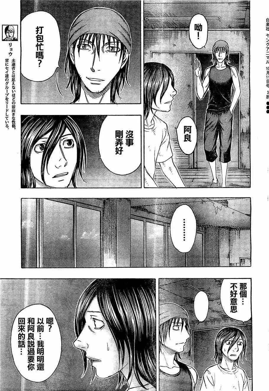 第107回
