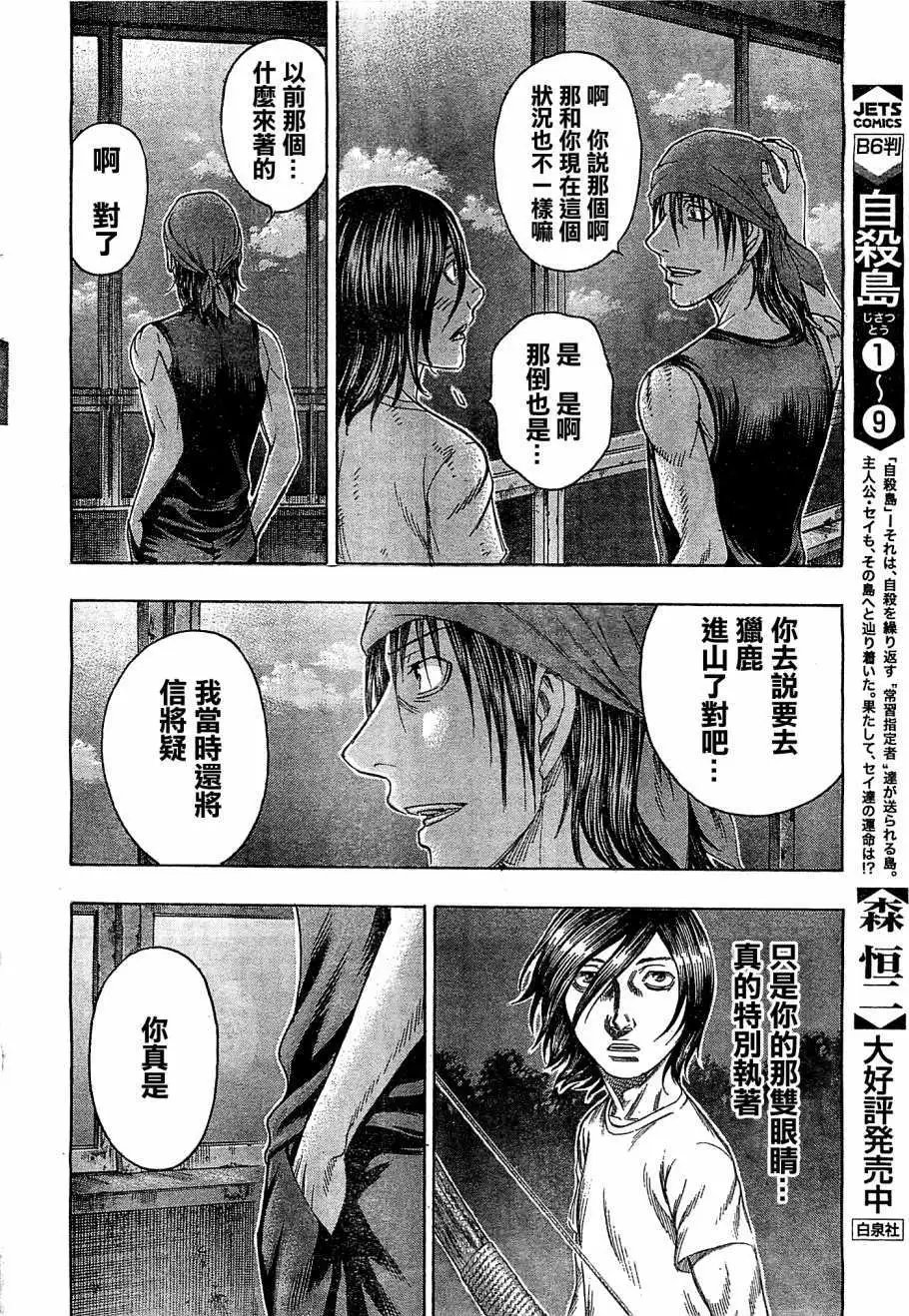 第107回