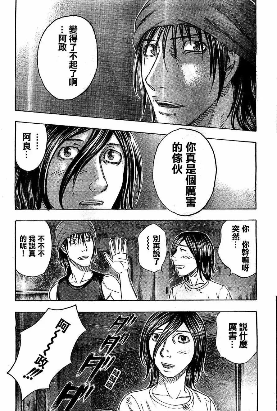 第107回