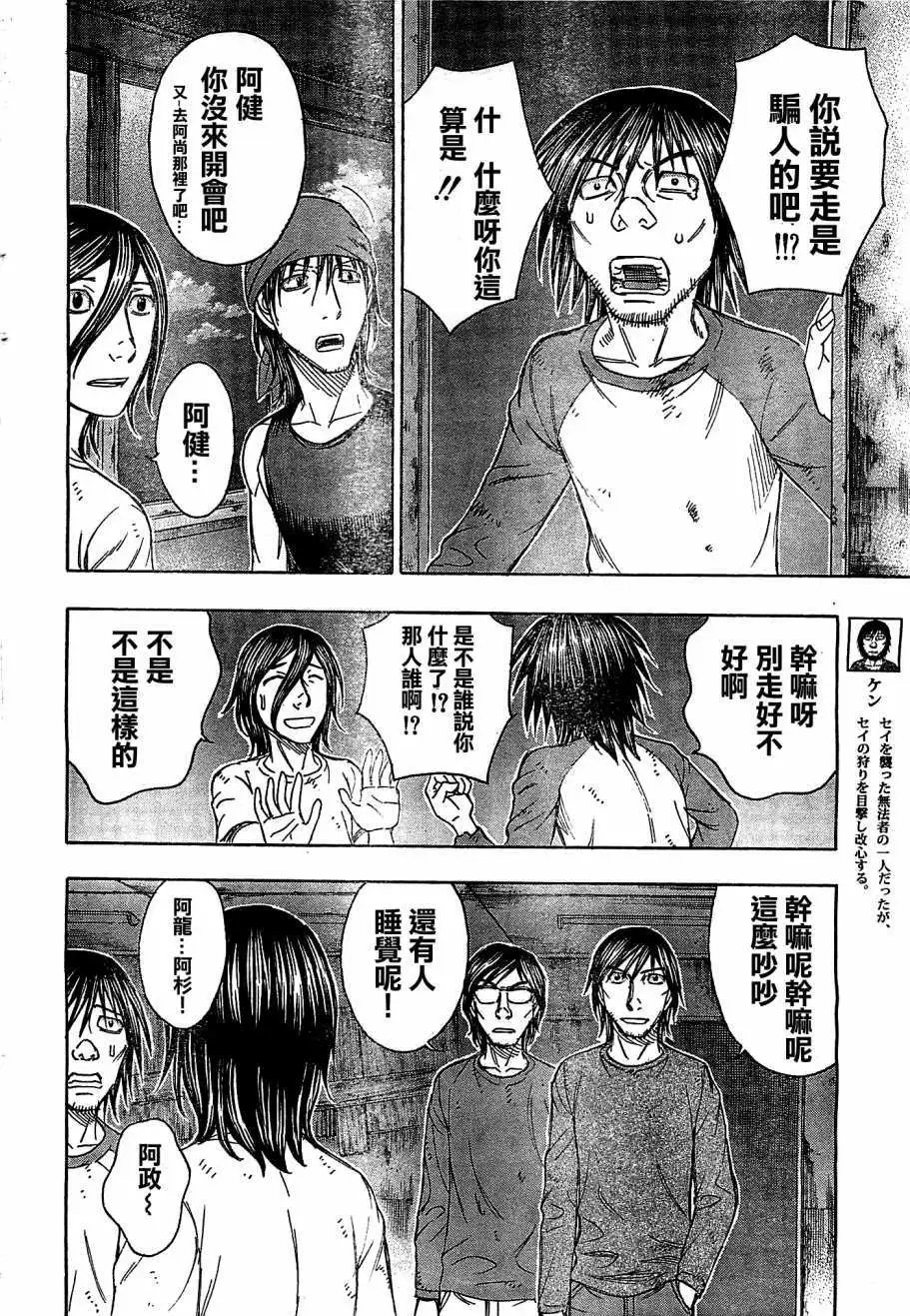 第107回