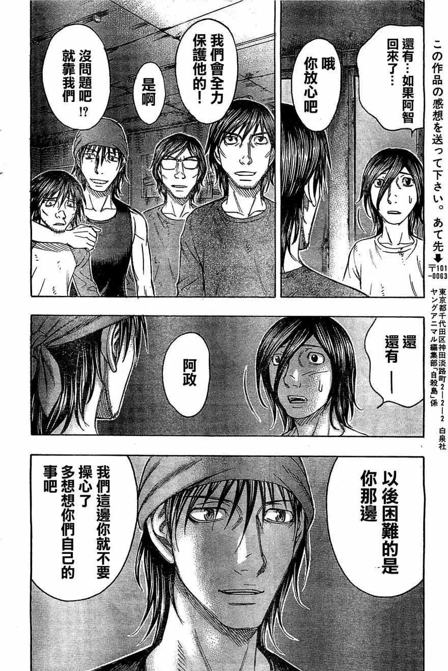 第107回