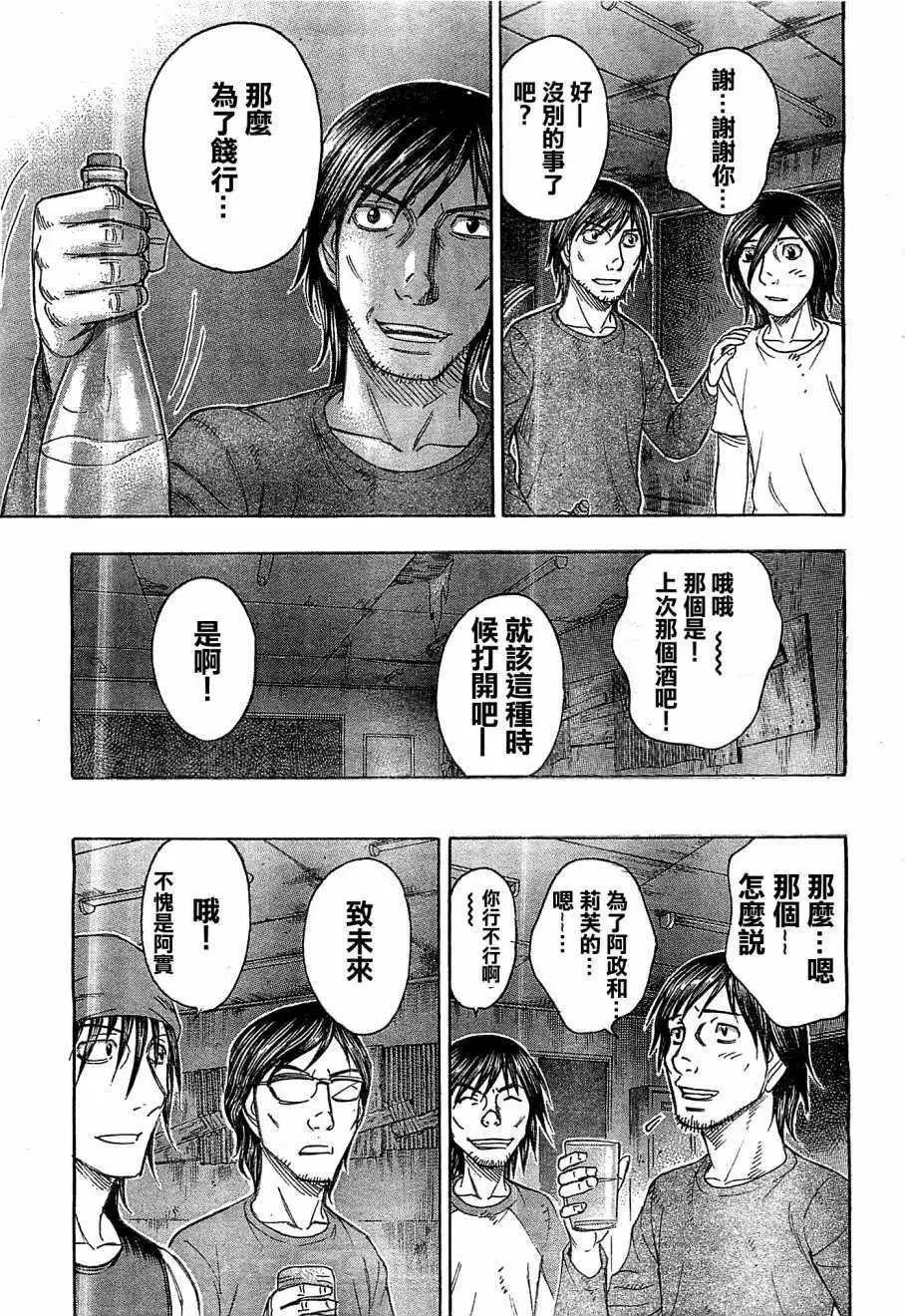 第107回