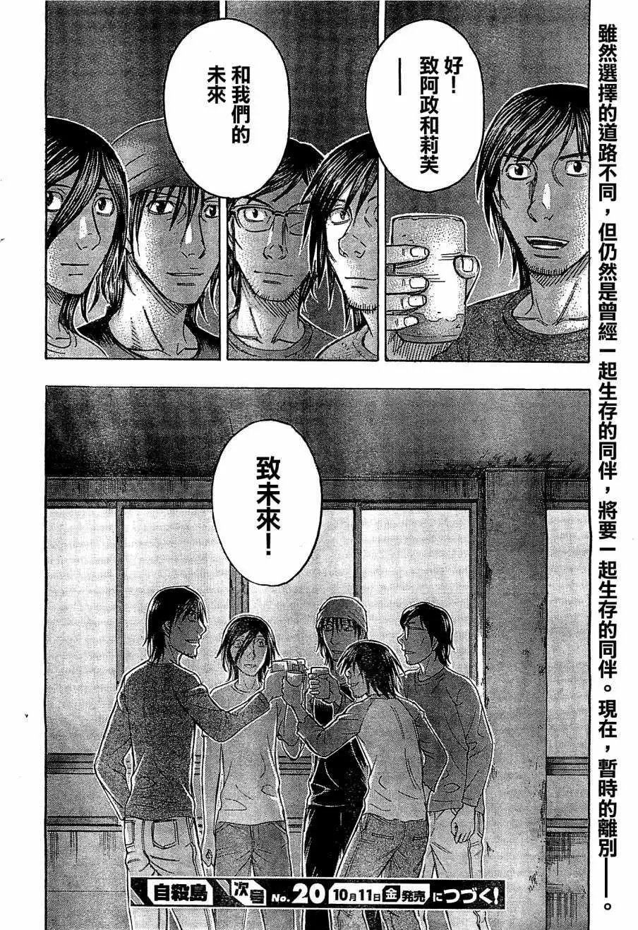 第107回
