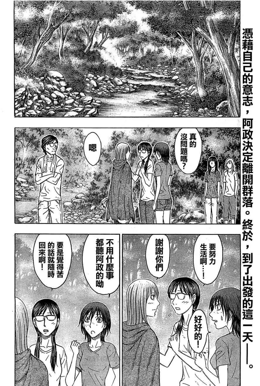 第108回