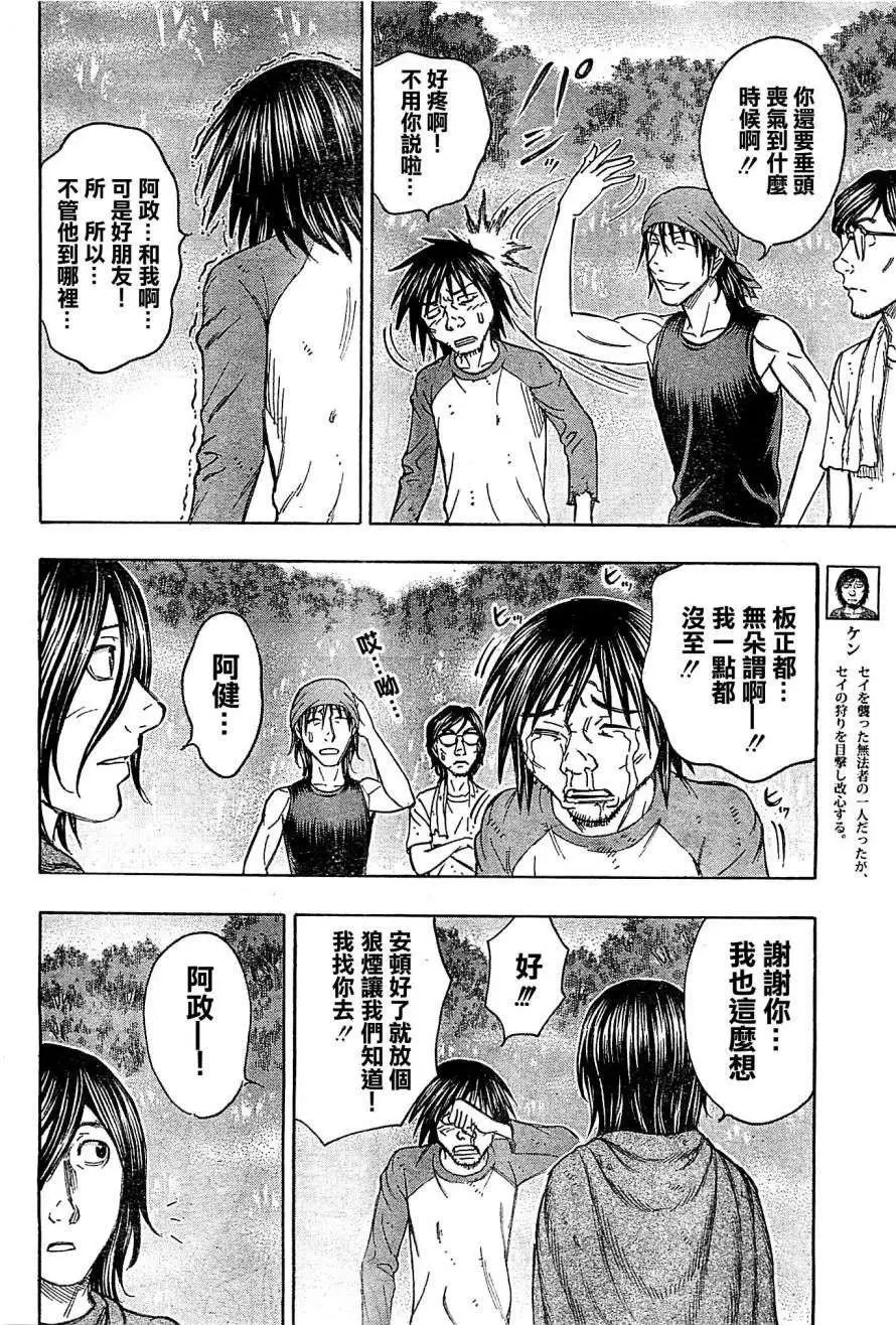 第108回