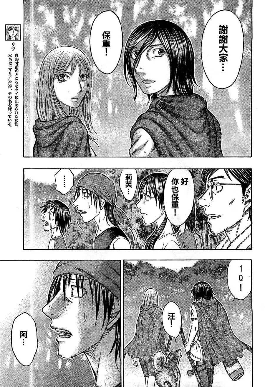 第108回