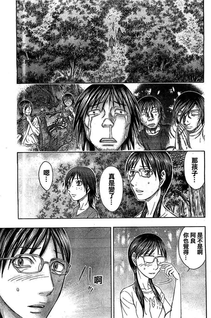 第108回