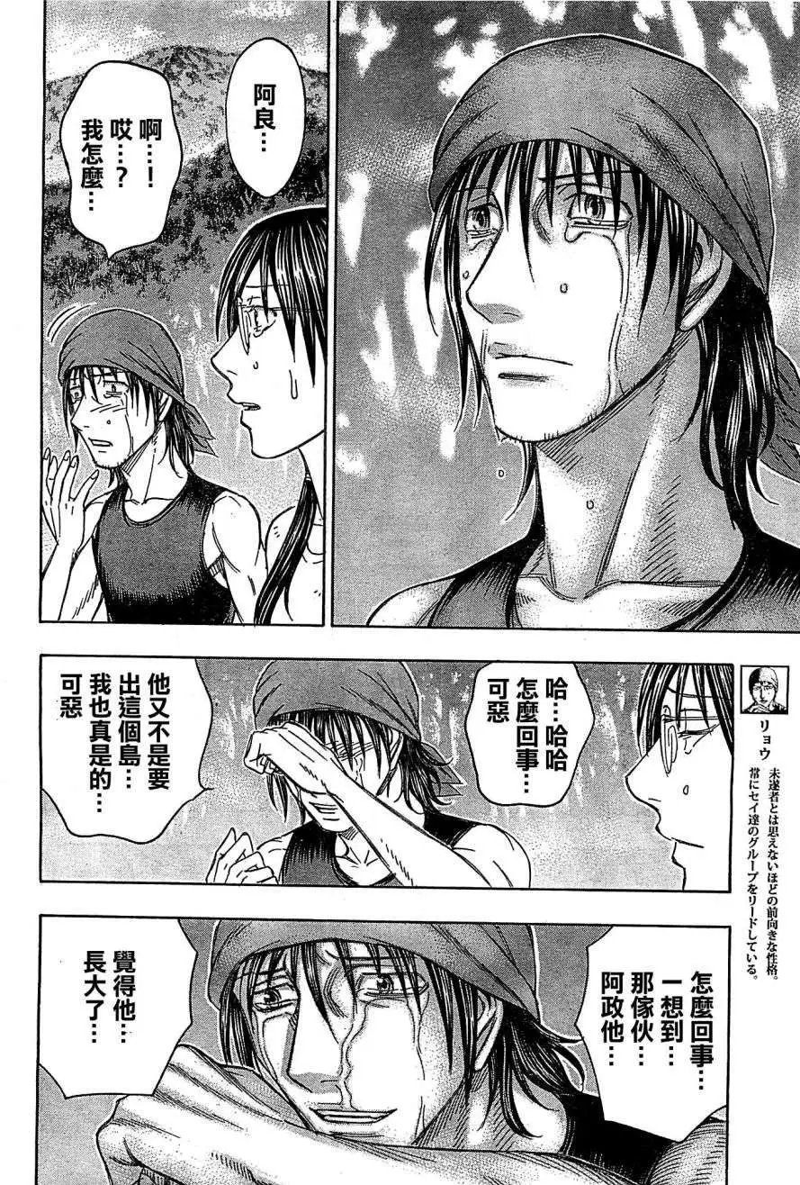 第108回