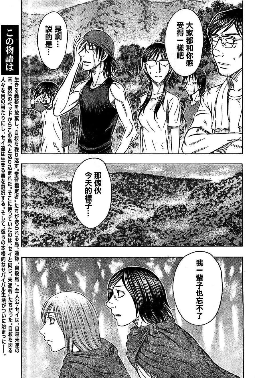 第108回