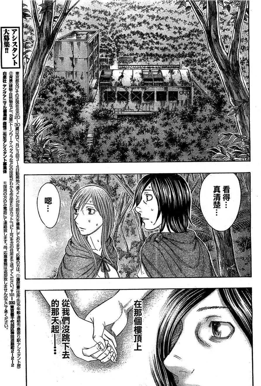 第108回