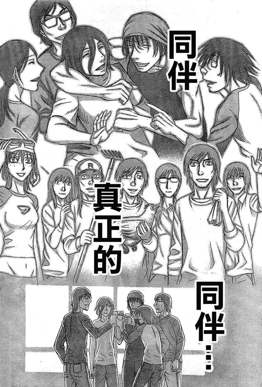 第108回