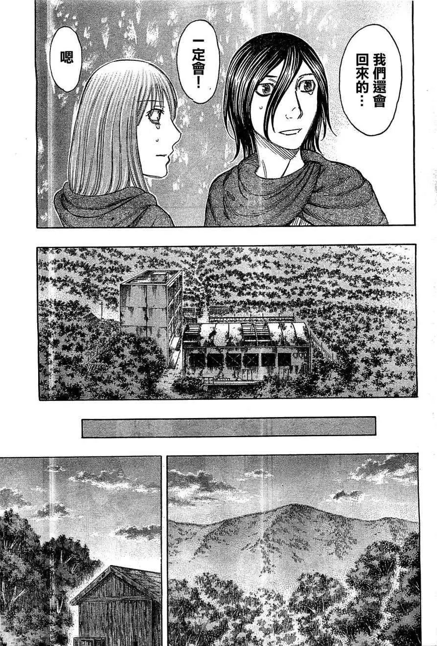 第108回