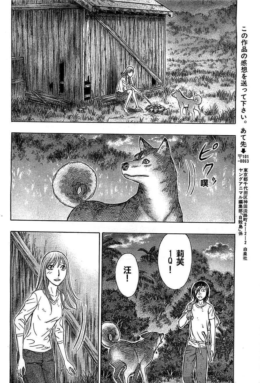第108回