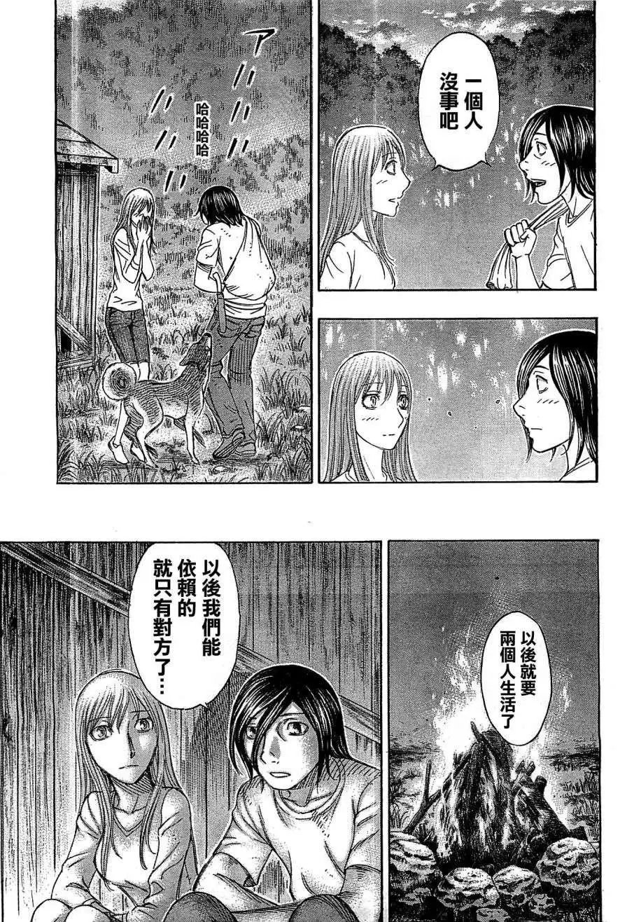 第108回