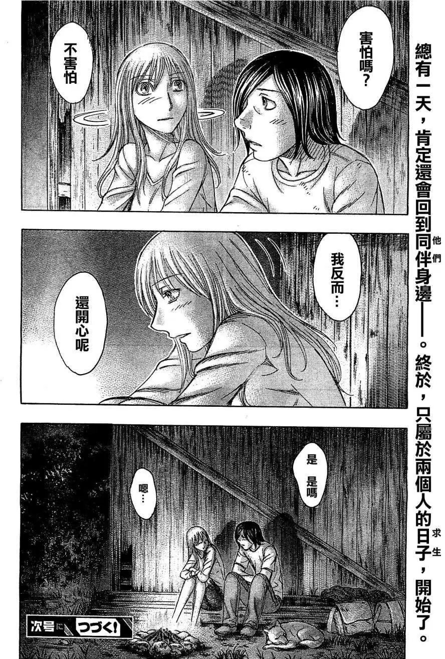 第108回