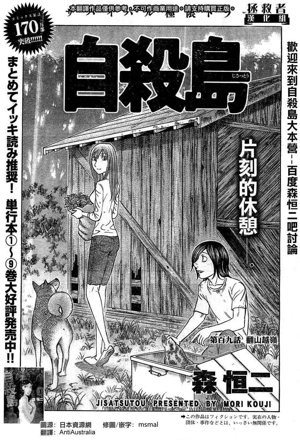 第109回