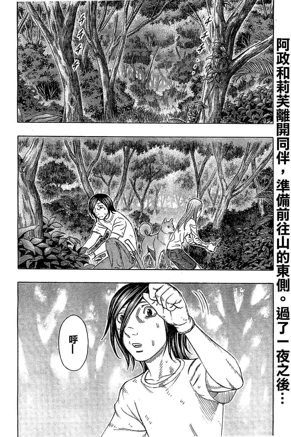 第109回