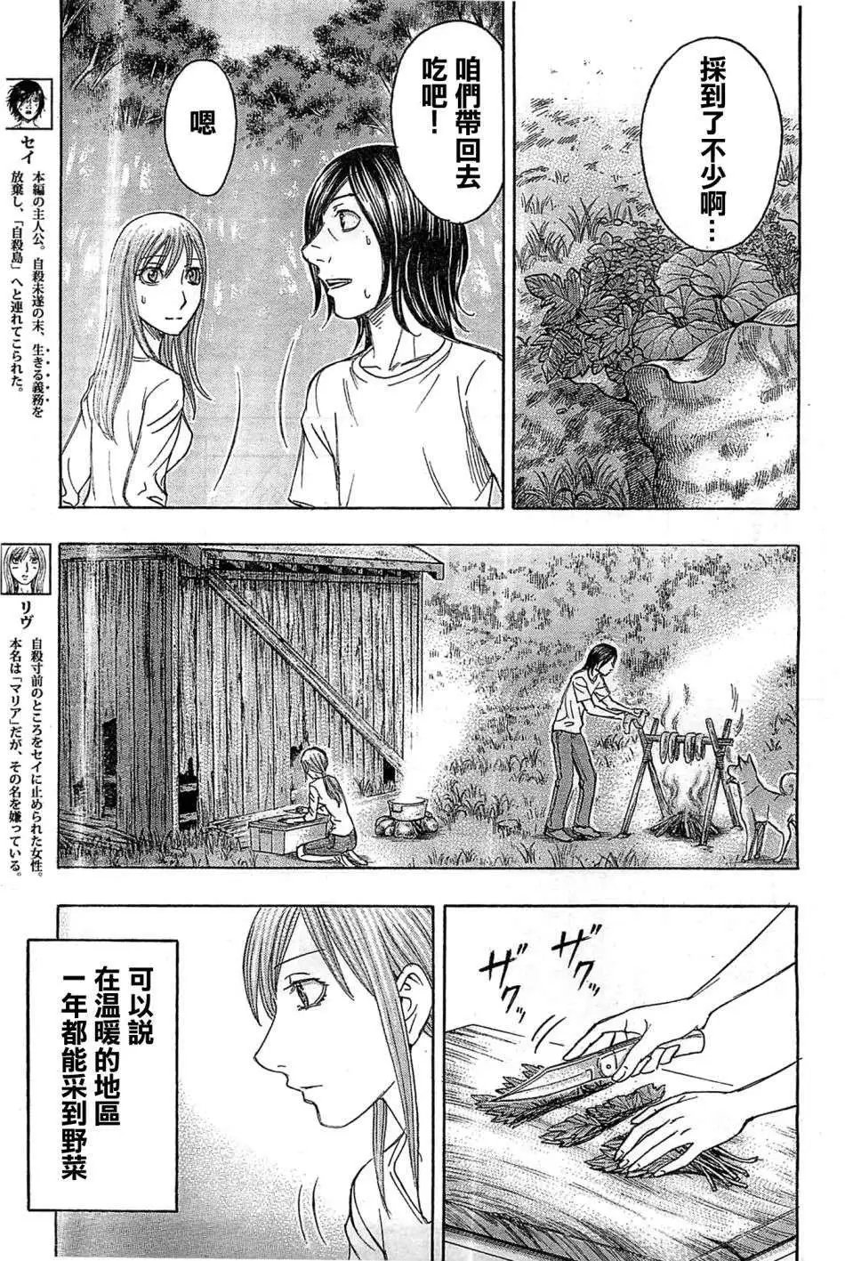 第109回