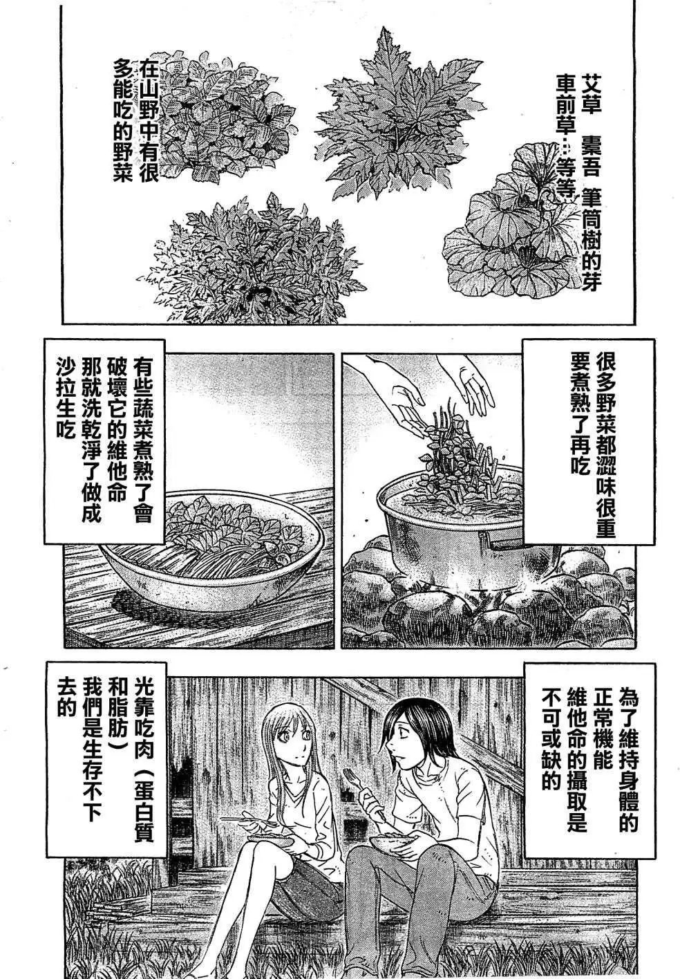 第109回
