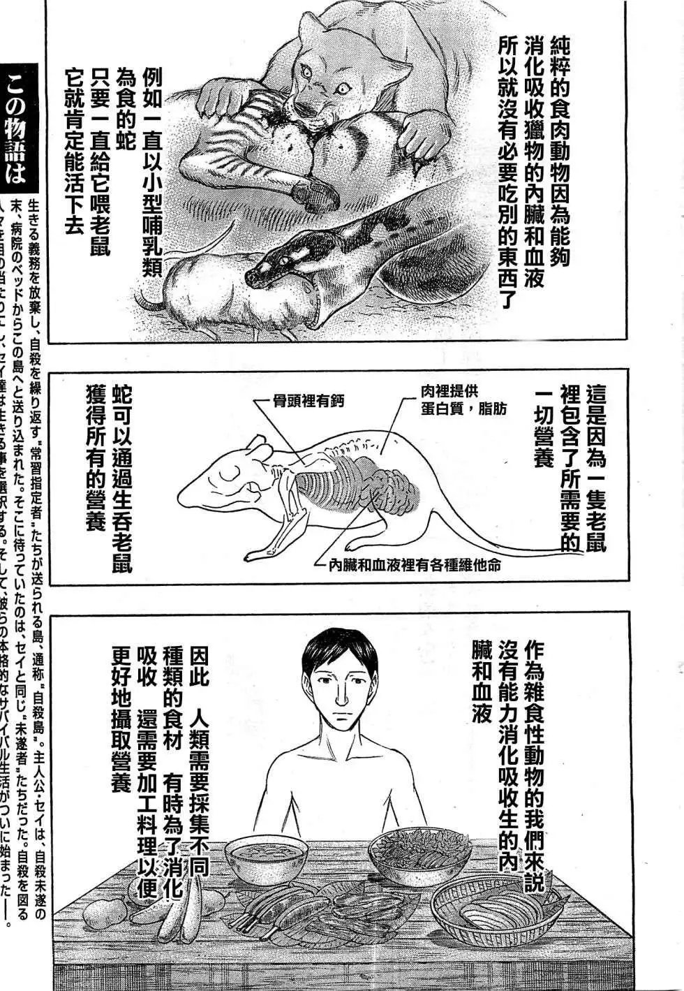 第109回