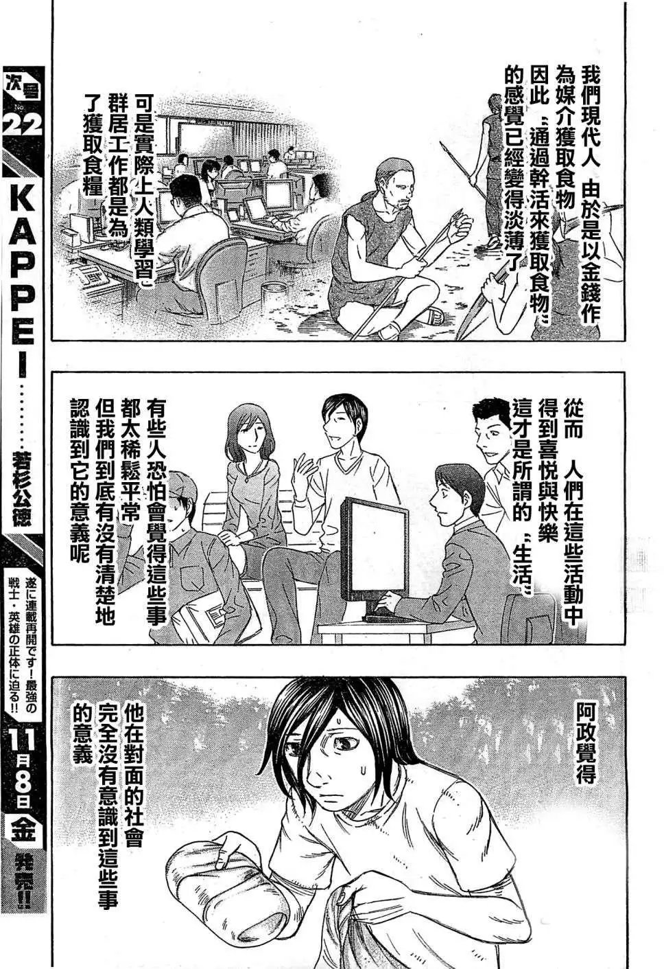 第109回