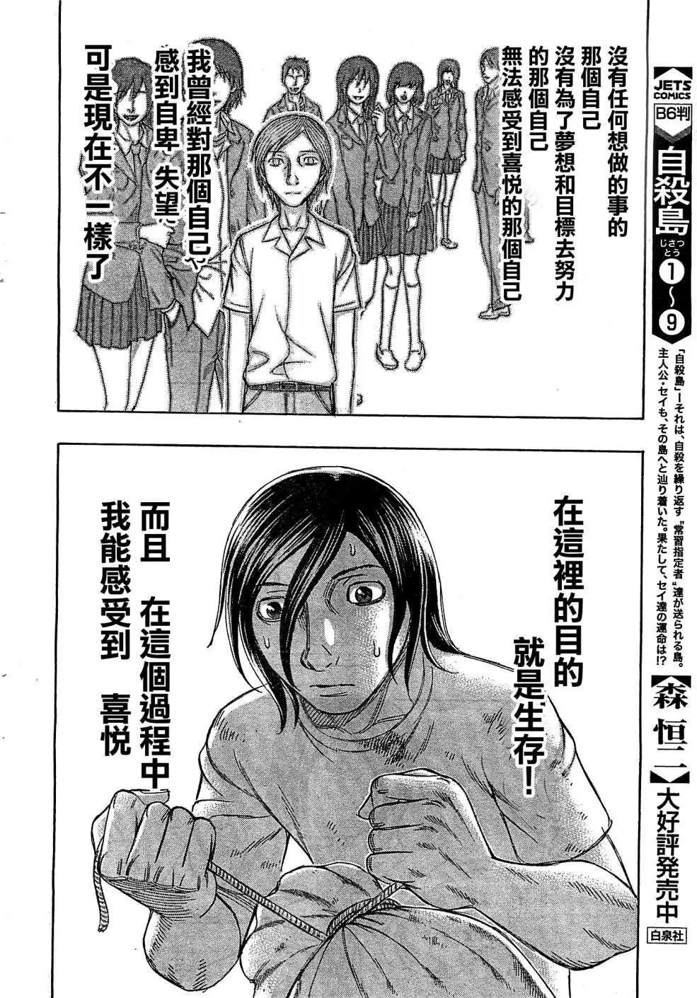 第109回