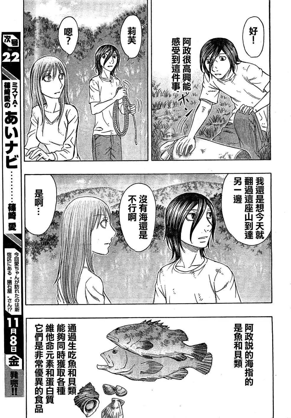 第109回
