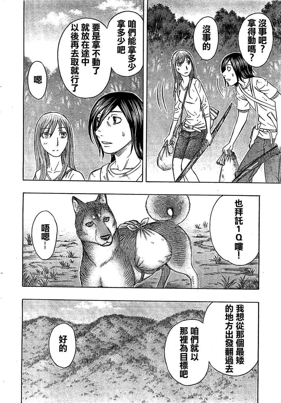 第109回
