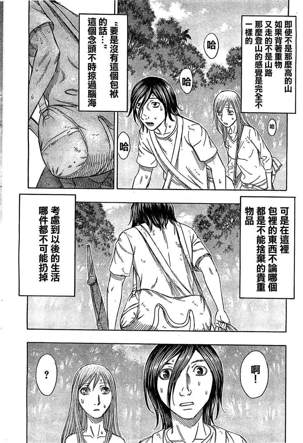 第109回
