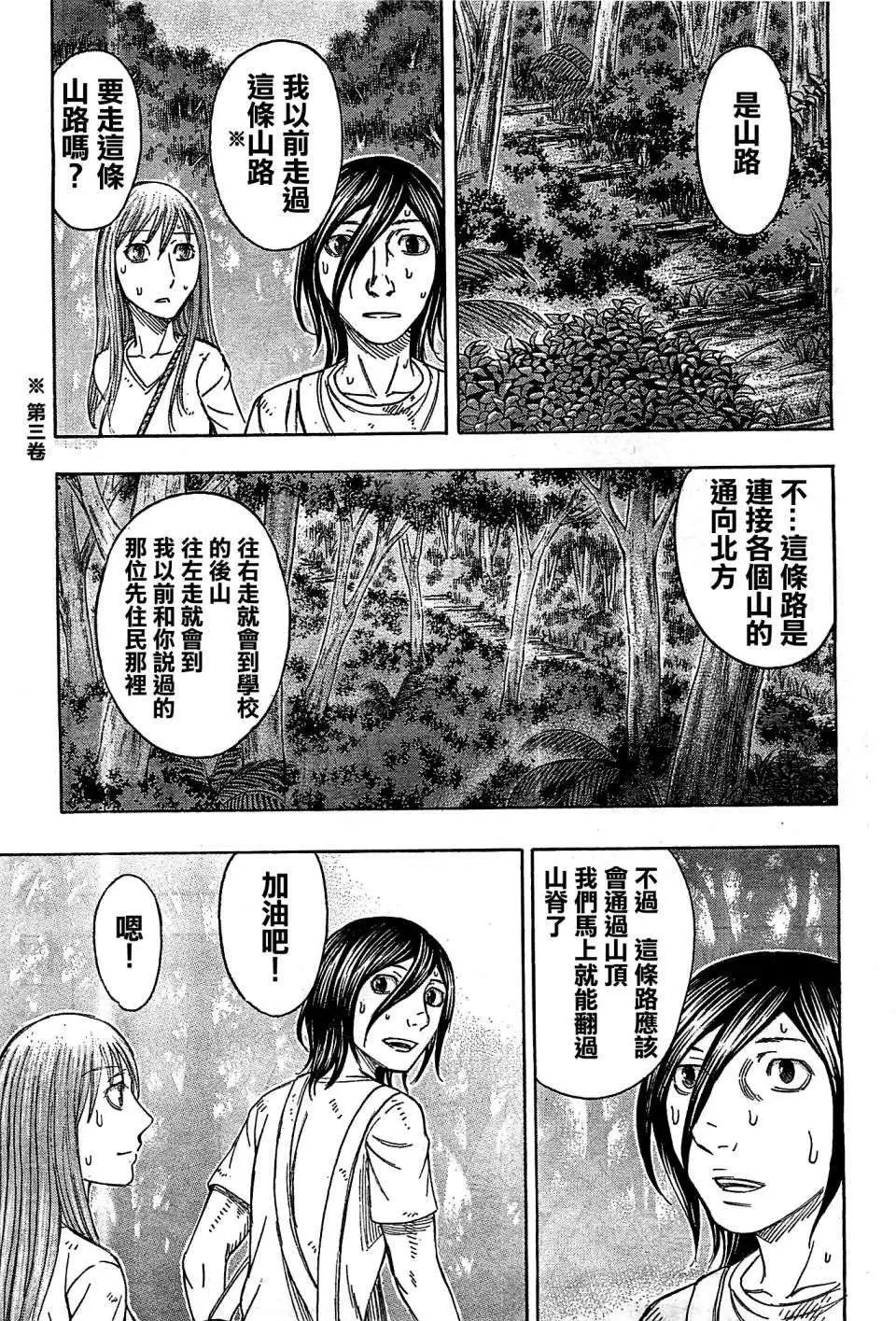 第109回