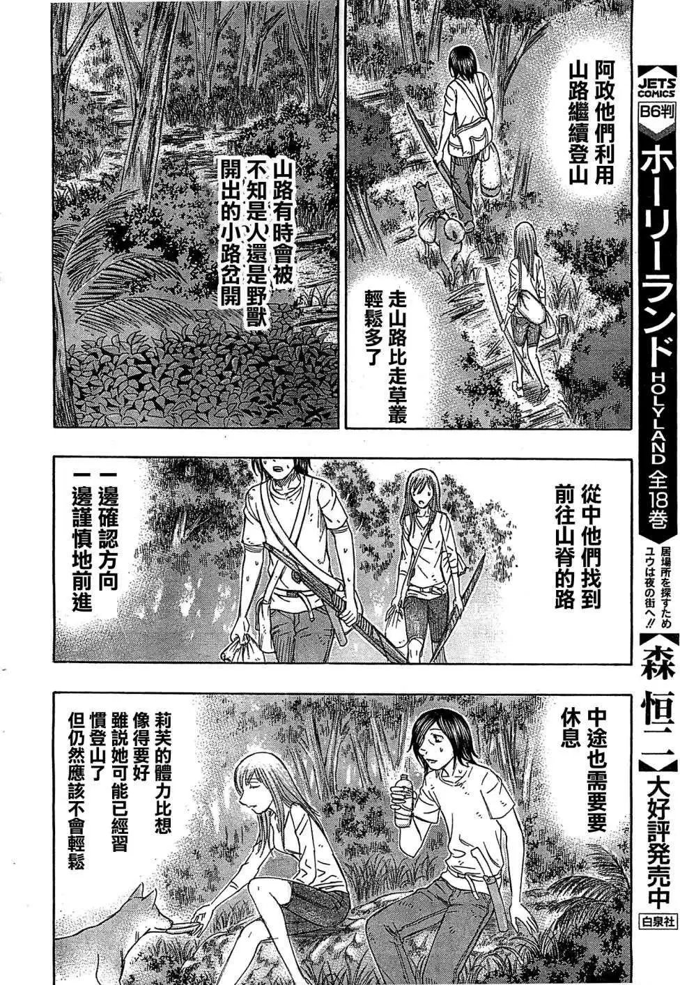 第109回