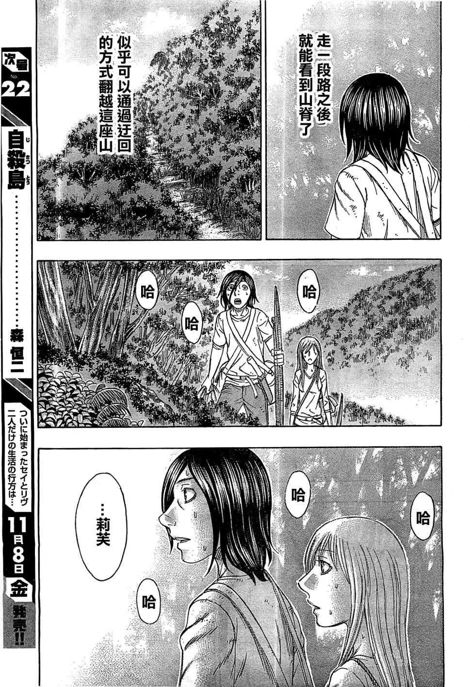 第109回