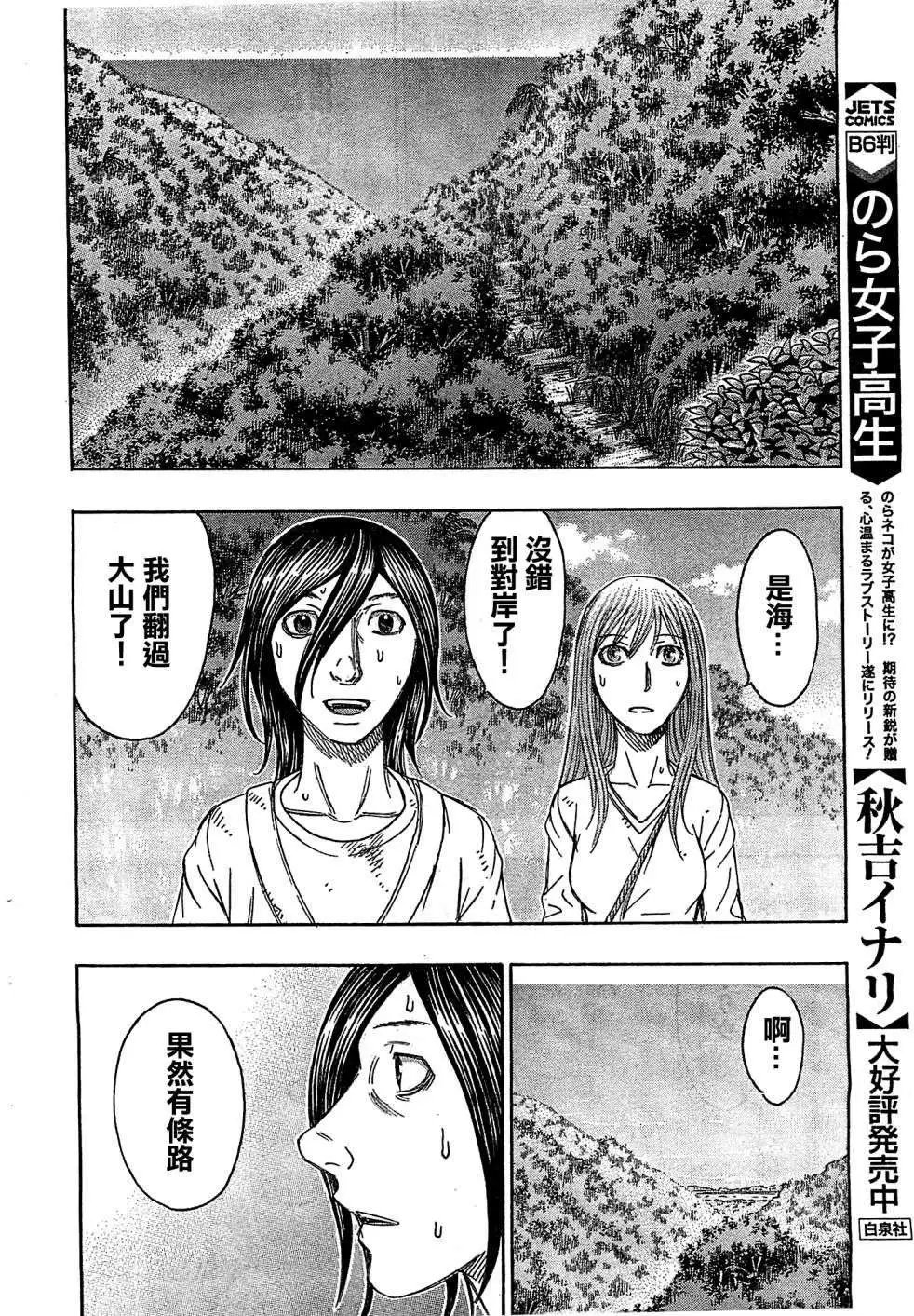 第109回