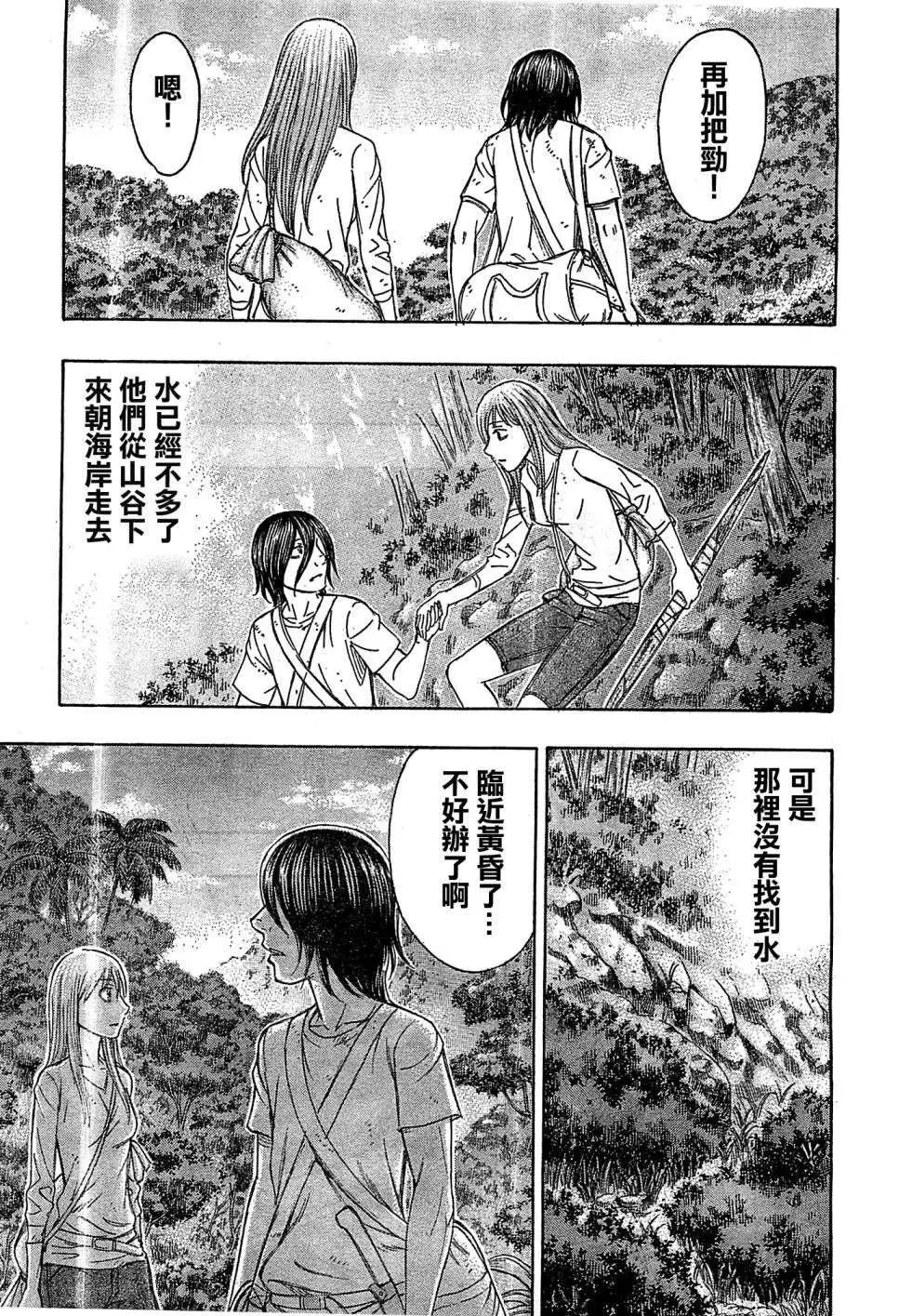 第109回