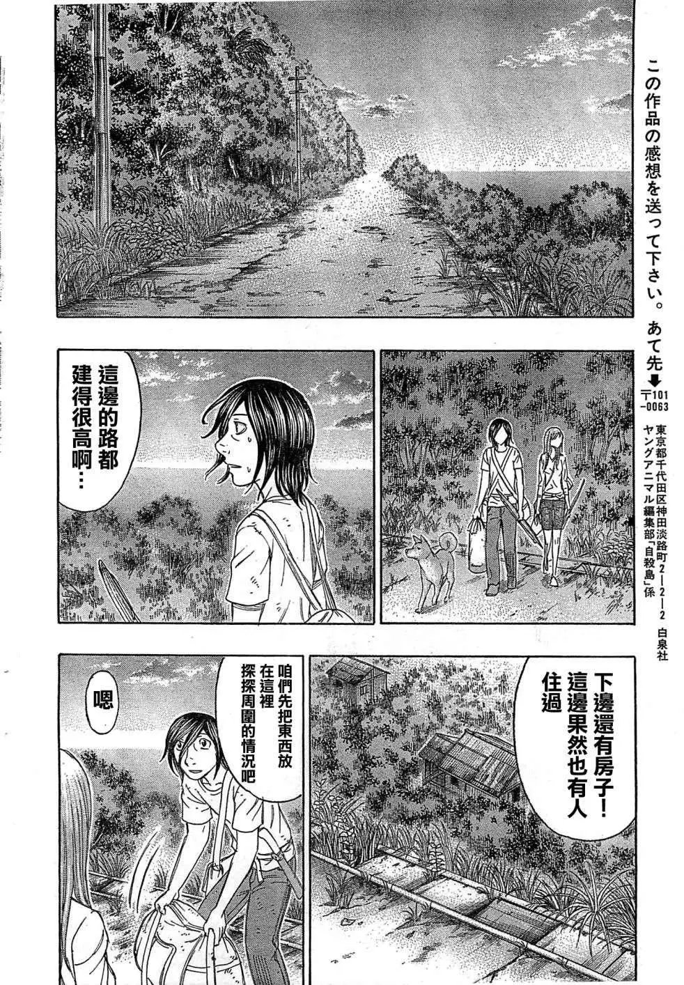 第109回