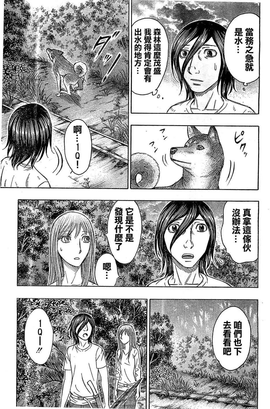 第109回