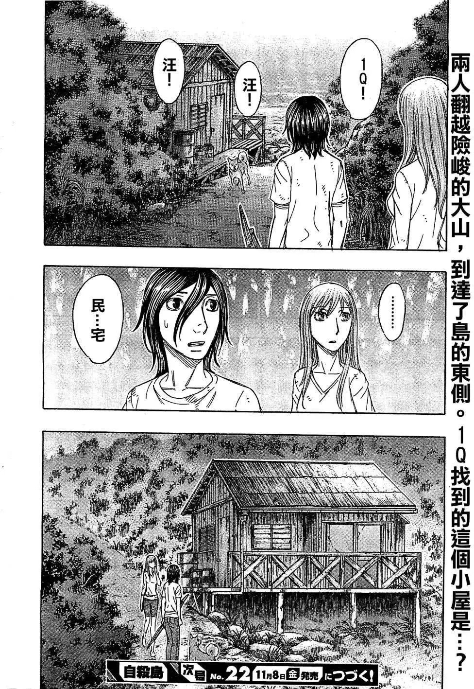第109回