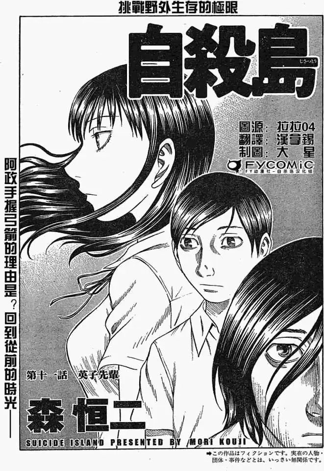 第011回
