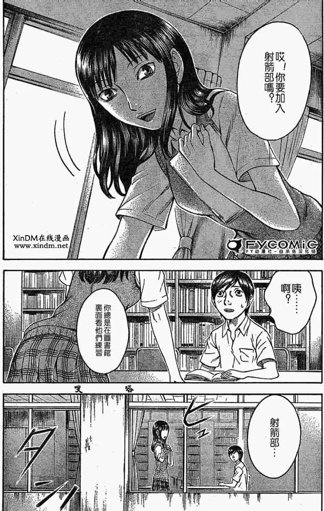 第011回