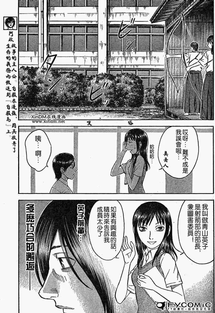 第011回