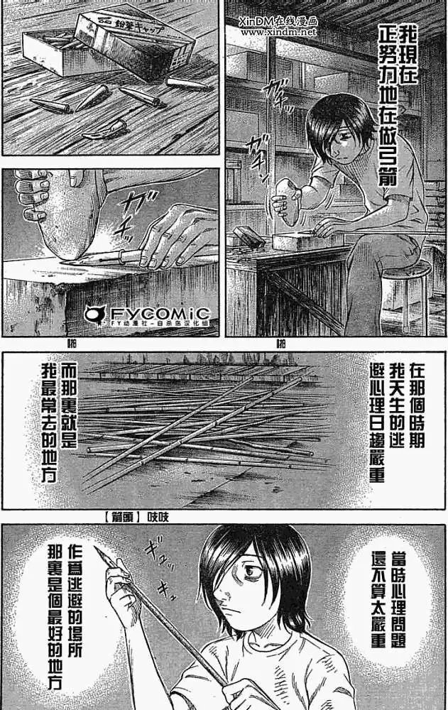 第011回