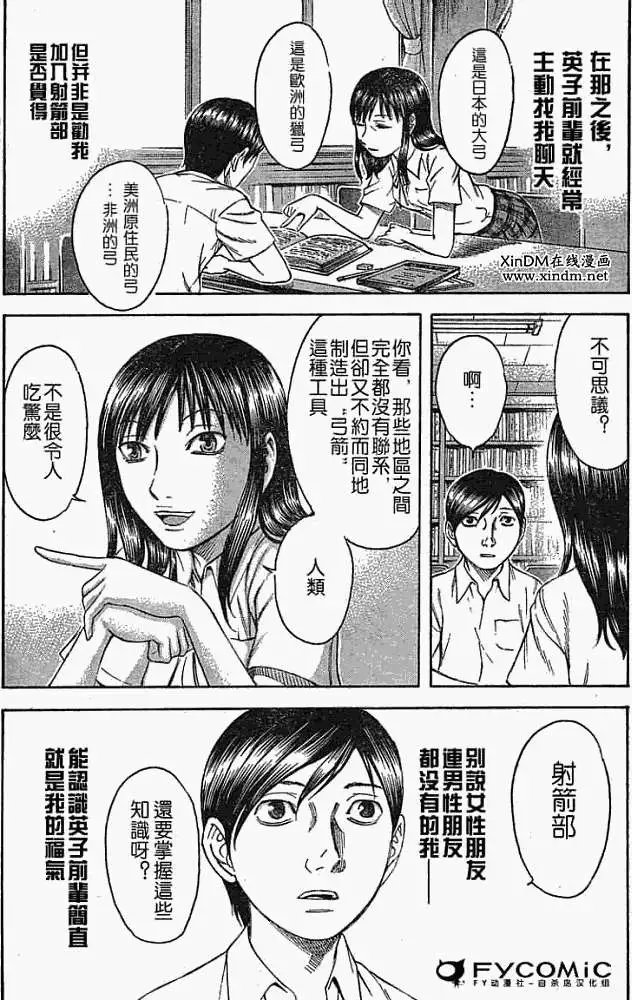 第011回